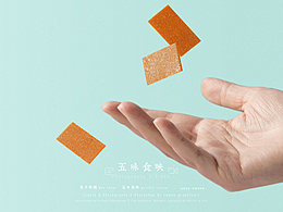 美食摄影│干货零食拍摄（梅片部分）电商用图