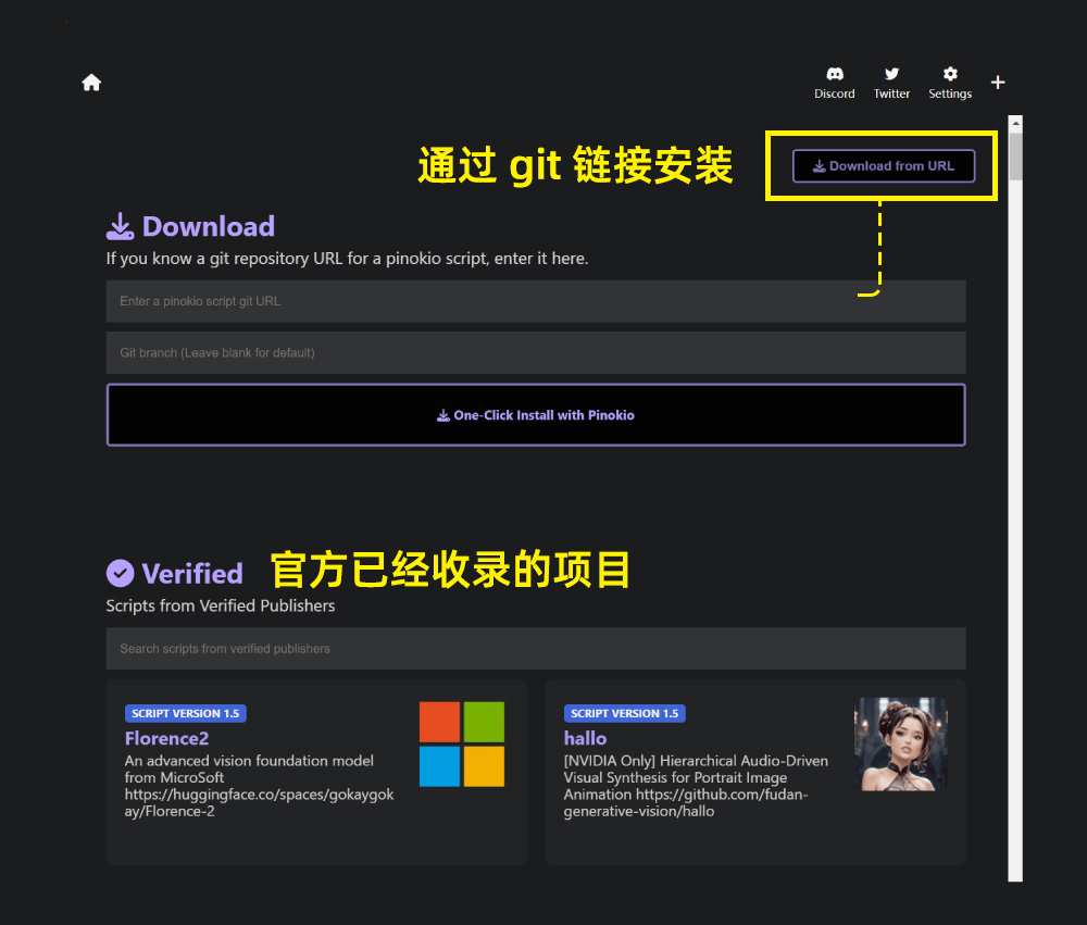 一键部署 Github 开源项目的免费神器 Pinokio，AI神器/工具必备（图ZMTQ4Mzg3NzI=） - 教程 - 站酷设计师敬鹏原创素材 - 站酷ZCOOL