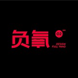 负氧设计颜究所的头像