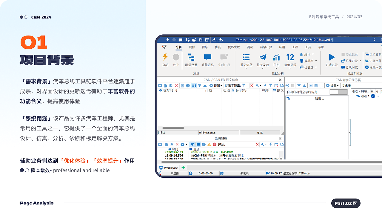 2024UI-AI年中总结（UI-AI作品集）（图ZMzcyNTM4MzY0） - APP界面 - 站酷设计师黯马原创素材 - 站酷ZCOOL