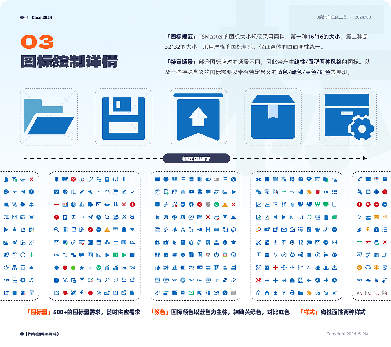 2024UI-AI年中总结（UI-AI作品集）（图ZMzcyNTM4Mzcy） - APP界面 - 站酷设计师黯马原创素材 - 站酷ZCOOL