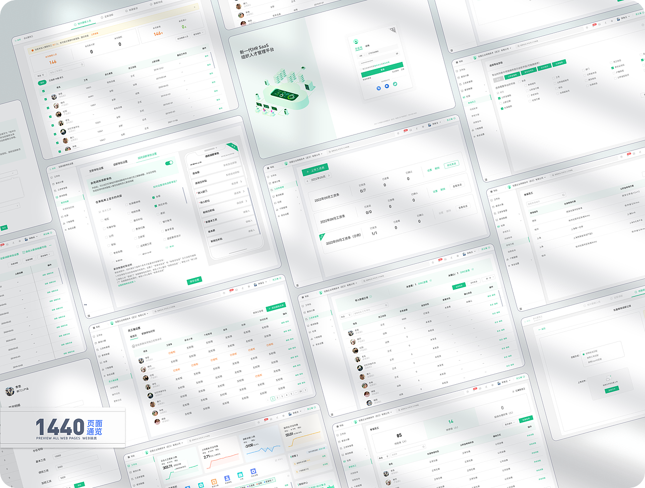 2024UI-AI年中总结(UI-AI作品集)