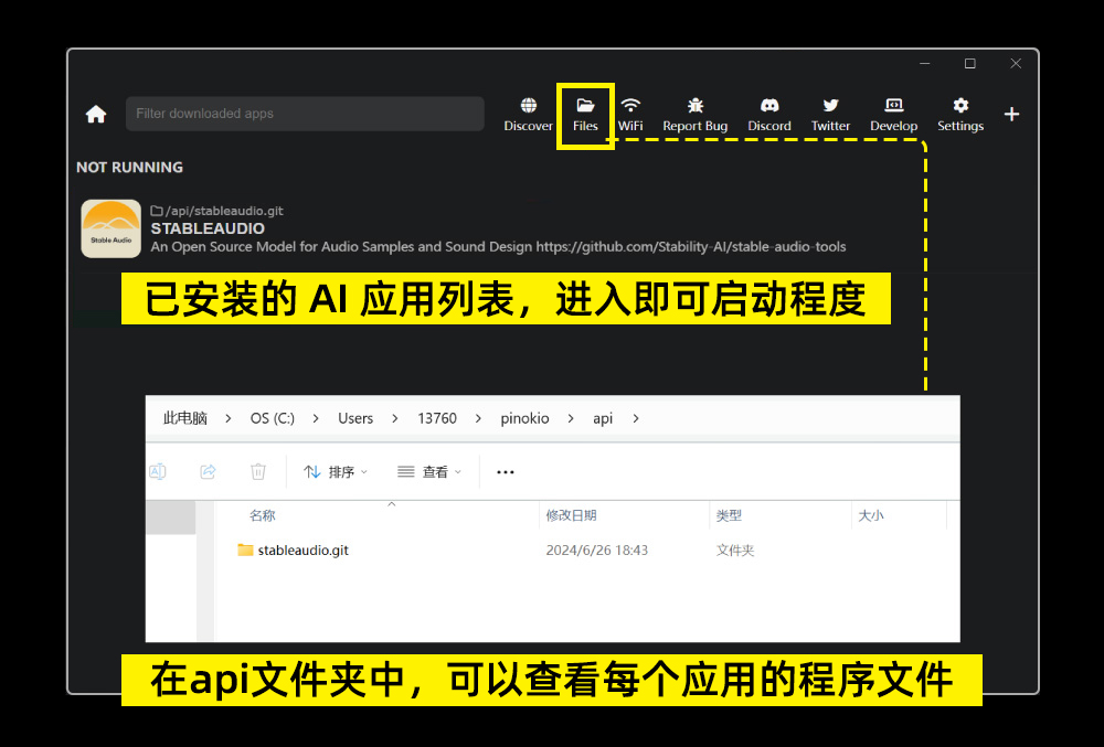 一键部署 Github 开源项目的免费神器 Pinokio，AI神器/工具必备（图ZMTQ4Mzg3OTI=） - 教程 - 站酷设计师敬鹏原创素材 - 站酷ZCOOL