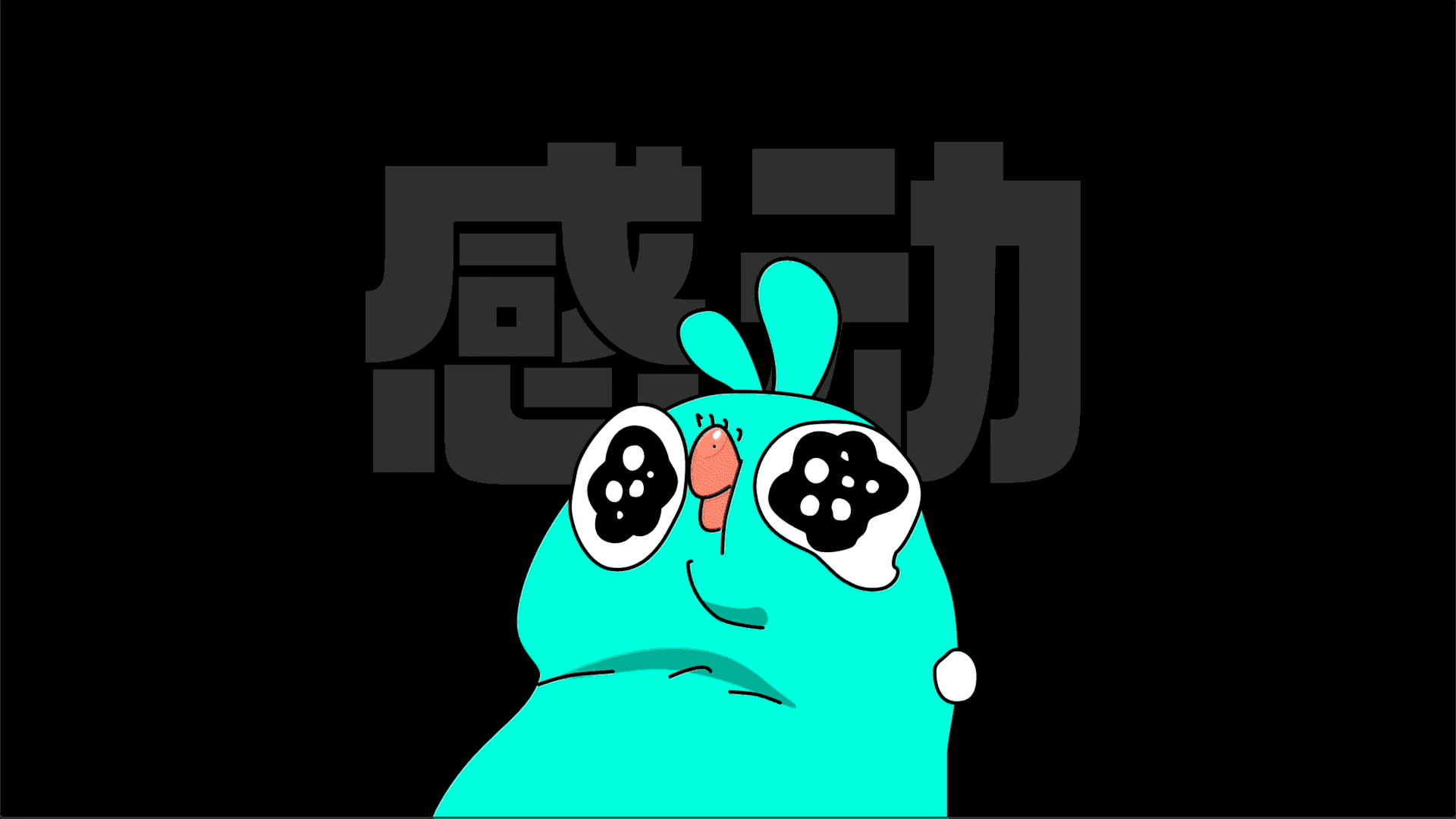 设计师做鸡的日子.gif(图ZMzcyNTQyMzgw) - 动效设计 - 站酷设计师桃子的TAO原创素材 - 站酷ZCOOL