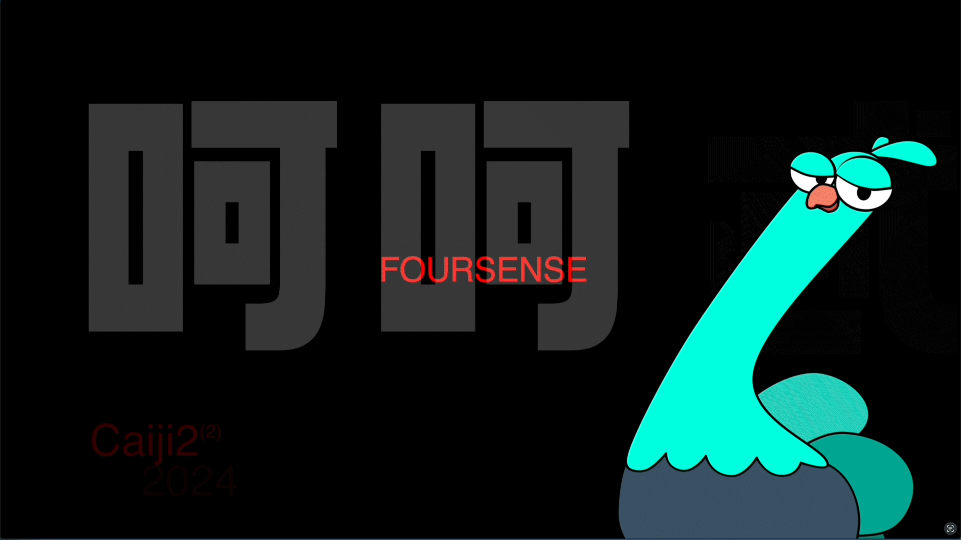 设计师做鸡的日子.gif(图ZMzcyNTQyMzky) - 动效设计 - 站酷设计师桃子的TAO原创素材 - 站酷ZCOOL