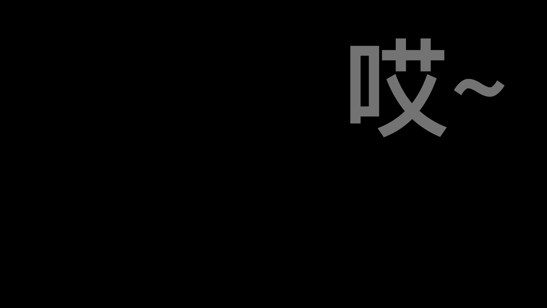 设计师做鸡的日子.gif(图ZMzcyNTQyNDY0) - 动效设计 - 站酷设计师桃子的TAO原创素材 - 站酷ZCOOL