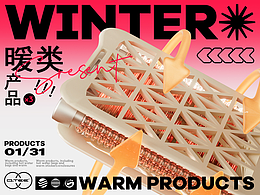 电子产品/3c数码详情页