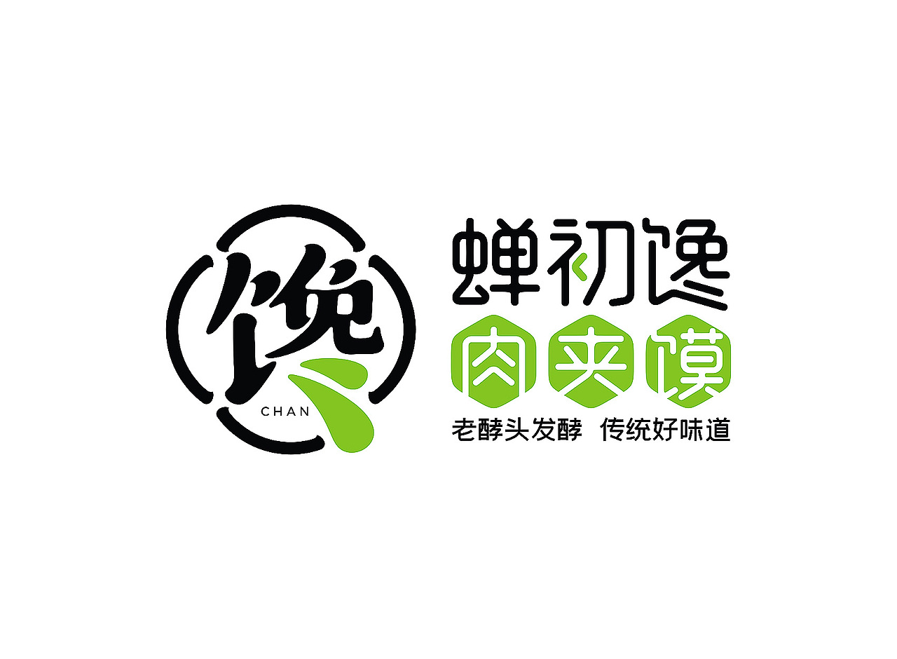 餐饮logo设计