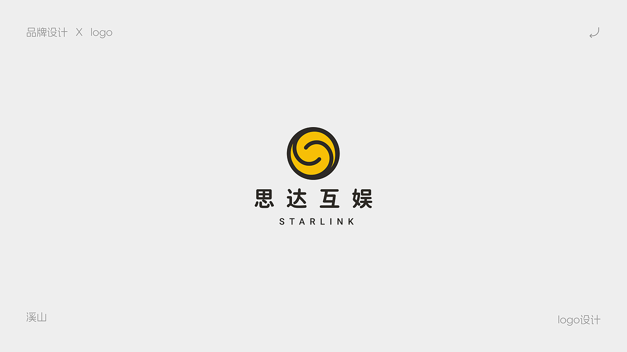 logo合集