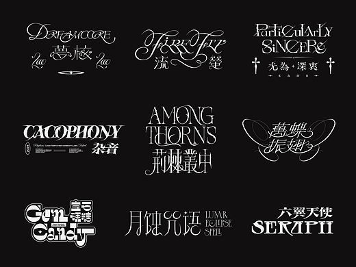 字体设计选集 LOGOTYPE Vol.02