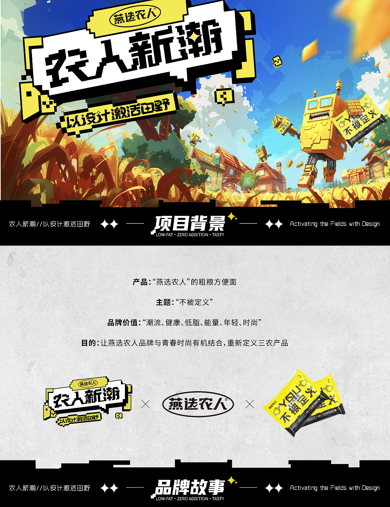 燕选农人 × UI中国Banner海报设计（图ZMzcyNTQ0MDgw） - AI作品 - 站酷设计师农哈哈原创素材 - 站酷ZCOOL