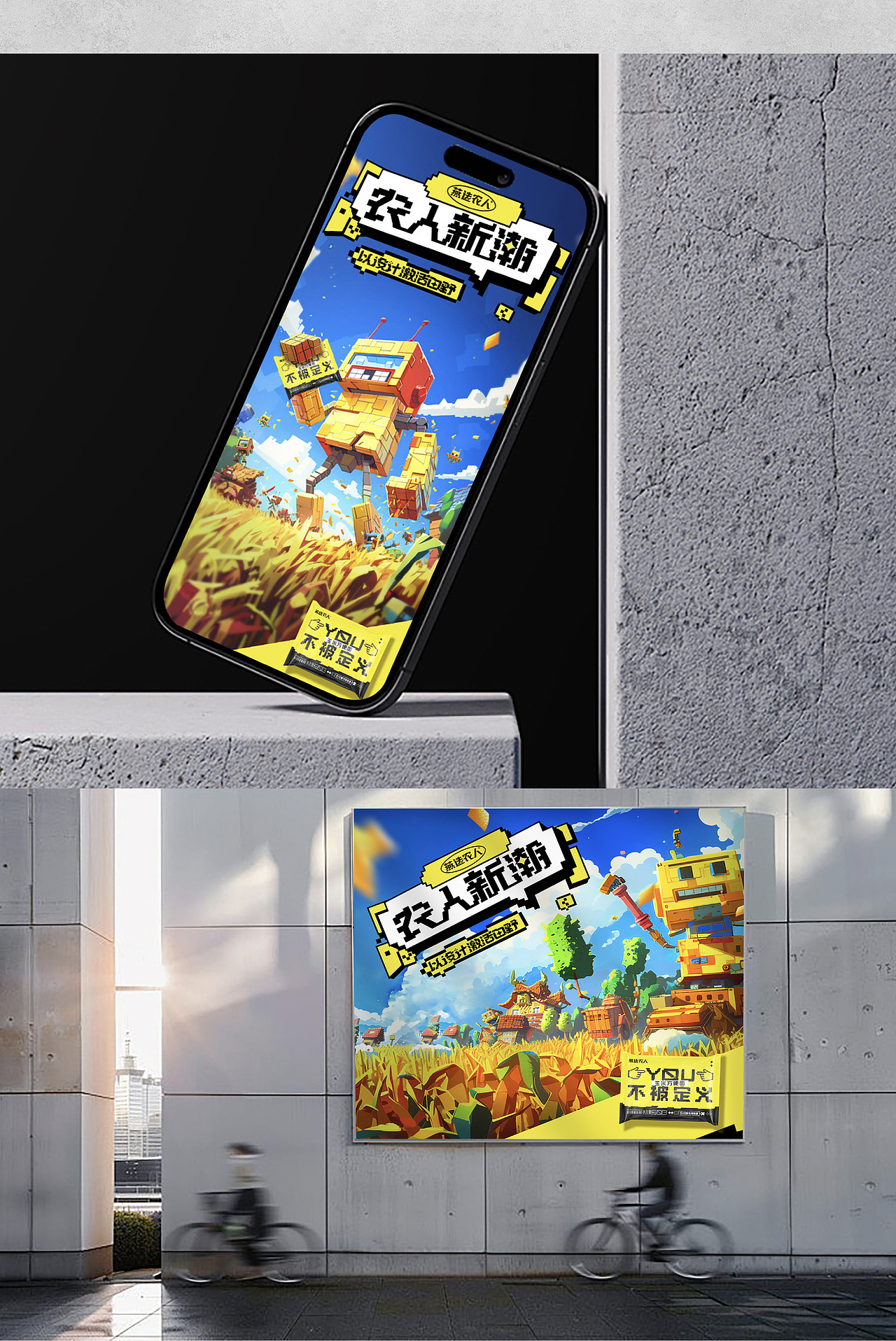 燕选农人 × UI中国Banner海报设计（图ZMzcyNTQ0NDEy） - AI作品 - 站酷设计师农哈哈原创素材 - 站酷ZCOOL