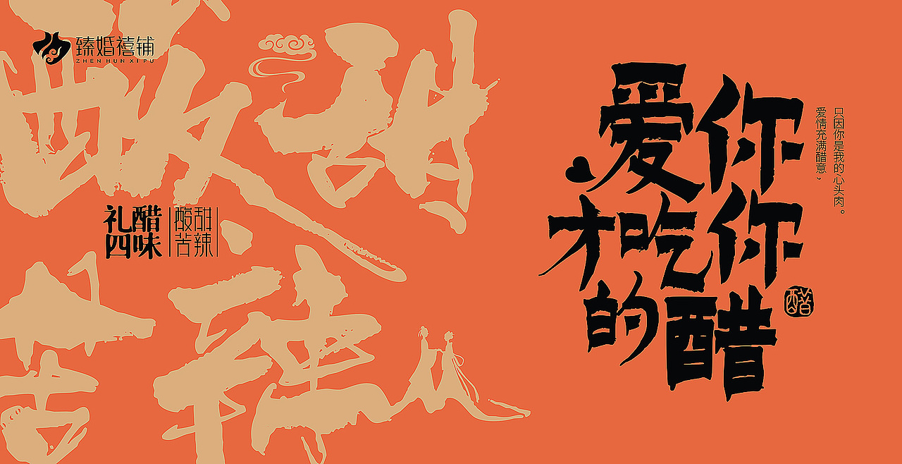 文创礼品包装设计 Design / bestwaying（图ZMzcyNTQ0OTY0） - 包装 - 站酷设计师logo绘所原创素材 - 站酷ZCOOL