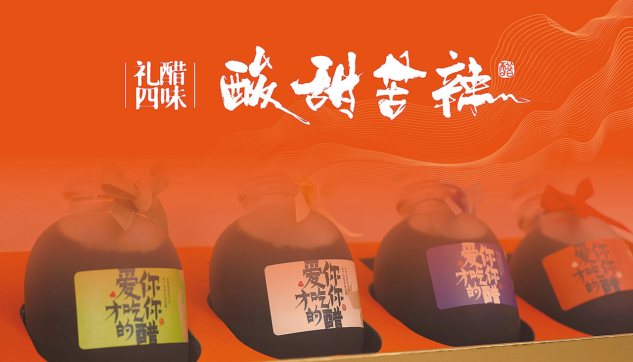 文创礼品包装设计 Design / bestwaying（图ZMzcyNTQ0OTcy） - 包装 - 站酷设计师logo绘所原创素材 - 站酷ZCOOL