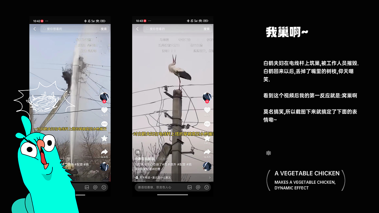 设计师做鸡的日子.gif(图ZMzcyNTQ1NjA4) - 动效设计 - 站酷设计师桃子的TAO原创素材 - 站酷ZCOOL