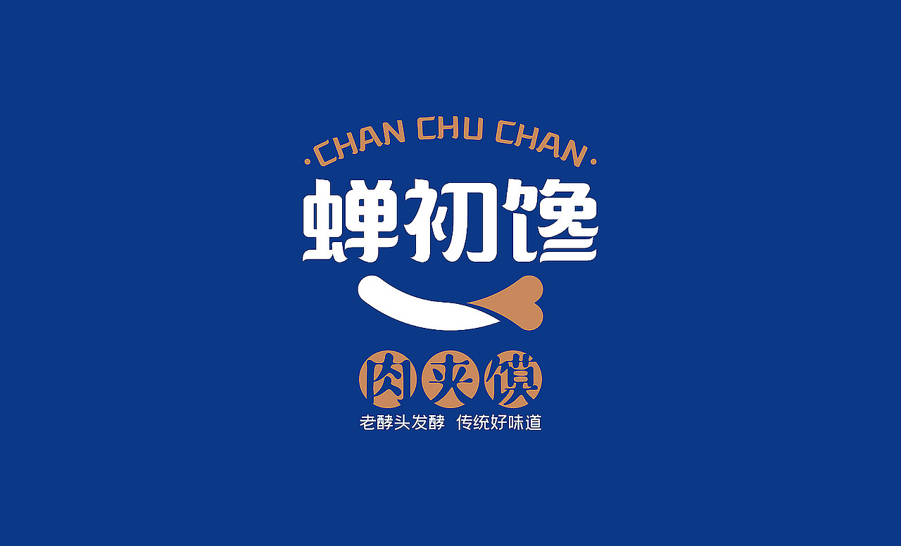 餐饮标志设计 Logo Design / V. bestwaying（图ZMzcyNTQ1OTYw） - Logo - 站酷设计师logo绘所原创素材 - 站酷ZCOOL