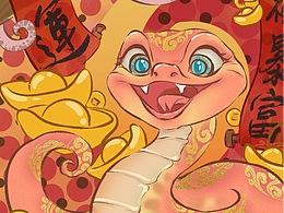 蛇年主题红包封面