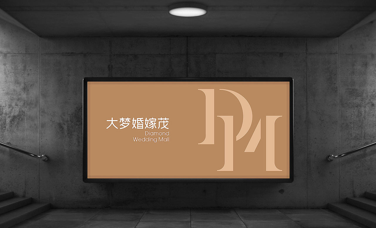 婚嫁logo Design / V. bestwaying