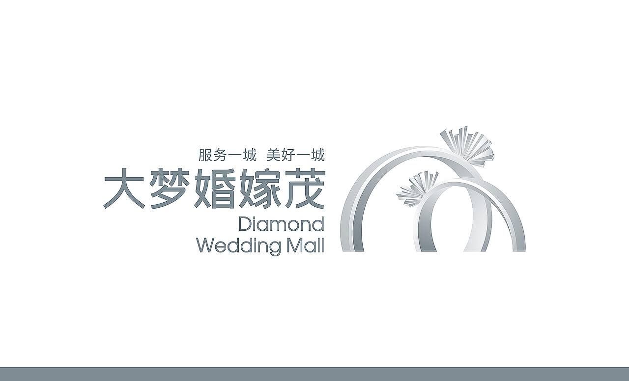 婚嫁logo Design / V. bestwaying