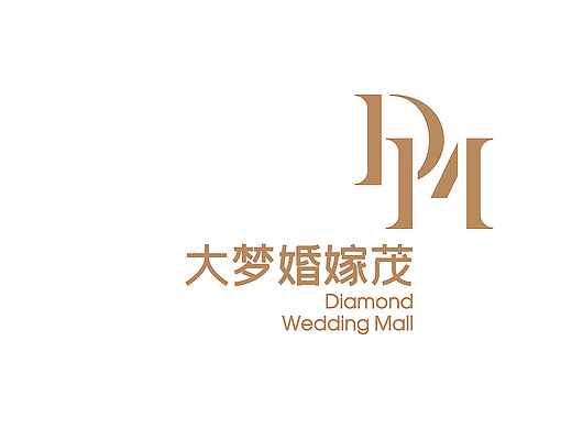 婚嫁logo     Design / V. bestwaying