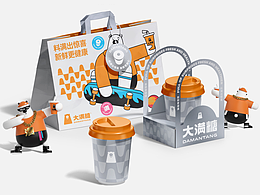 DAMATANG大滿糖-品牌形象升級(jí)全案設(shè)計(jì)