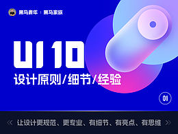 文章