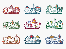 logo字体