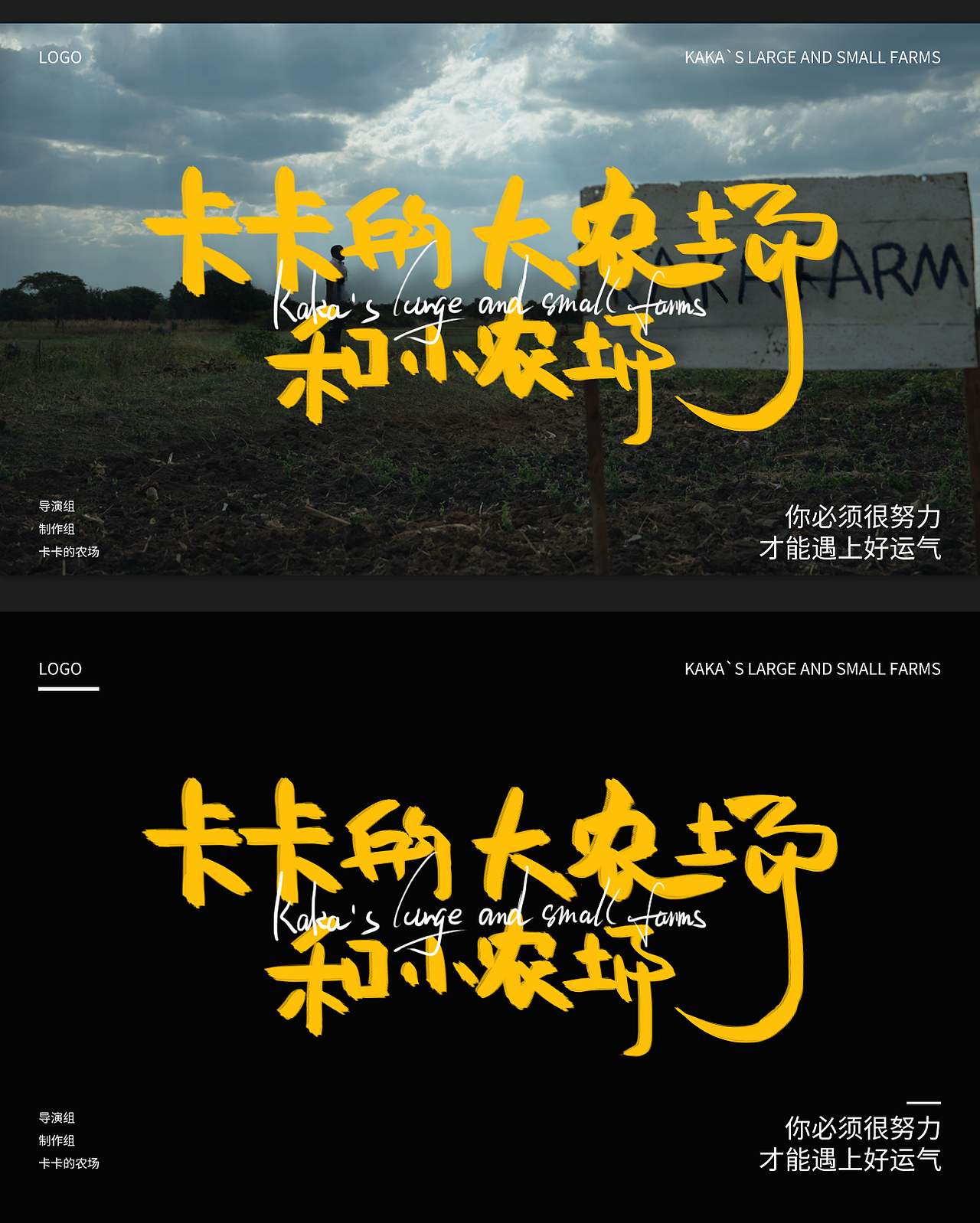 但我还蛮喜欢的