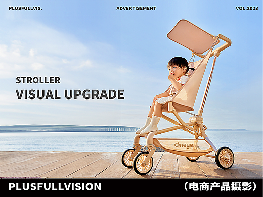 婴儿车拍摄｜遛娃车拍摄｜旅行车｜丸丫2023✖️加号
