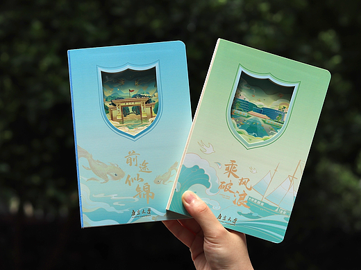 南京大学3D镂空本📚️愿你乘风破浪 前程似锦