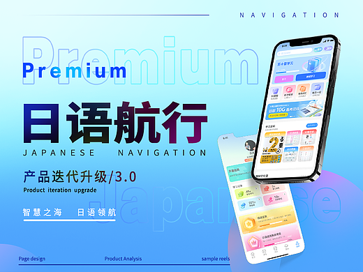 日语航行APP| UI（个人主页-ZNjg5OTY3NzI=） - APP界面 - 站酷设计师屿木zzz原创素材 - 站酷ZCOOL