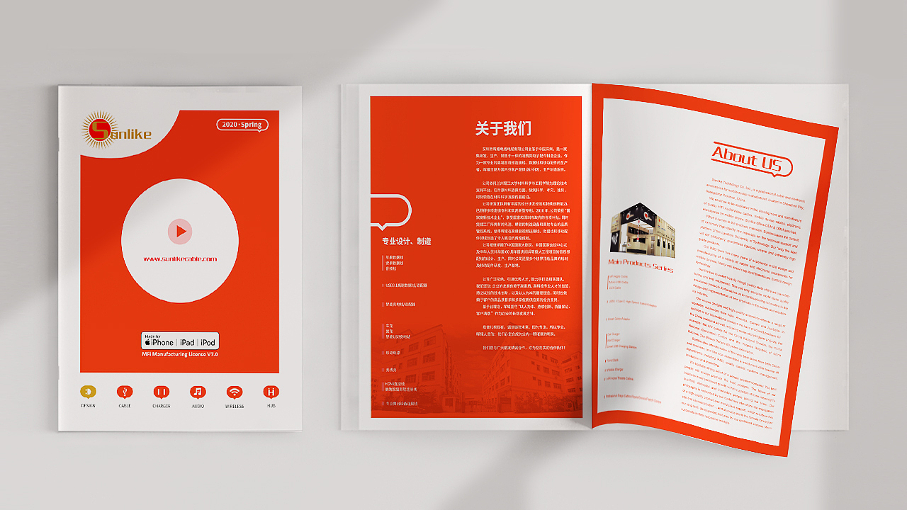 【产品手册-2020香港环球资源移动电子展览会】（图ZMzcyNTU0NzU2） - 书籍/画册 - 站酷设计师小小Dee原创素材 - 站酷ZCOOL