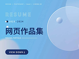 網(wǎng)頁作品集（上）個人作品集，如有雷同，侵刪