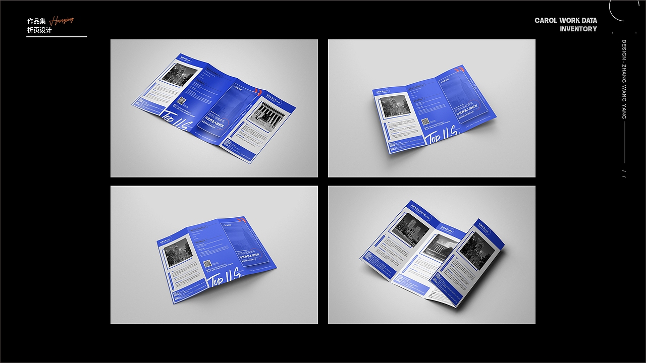 【视觉设计之】折页与传单设计（图ZMzcyNTU2ODYw） - 宣传物料 - 站酷设计师CHENGDU王阳阳原创素材 - 站酷ZCOOL