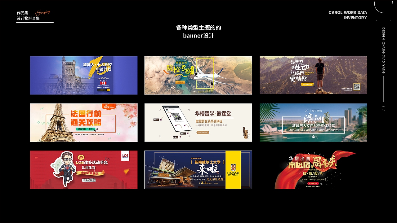 【视觉设计之】网页专题（图ZMzcyNTU4MDg0） - 移动端网页 - 站酷设计师CHENGDU王阳阳原创素材 - 站酷ZCOOL