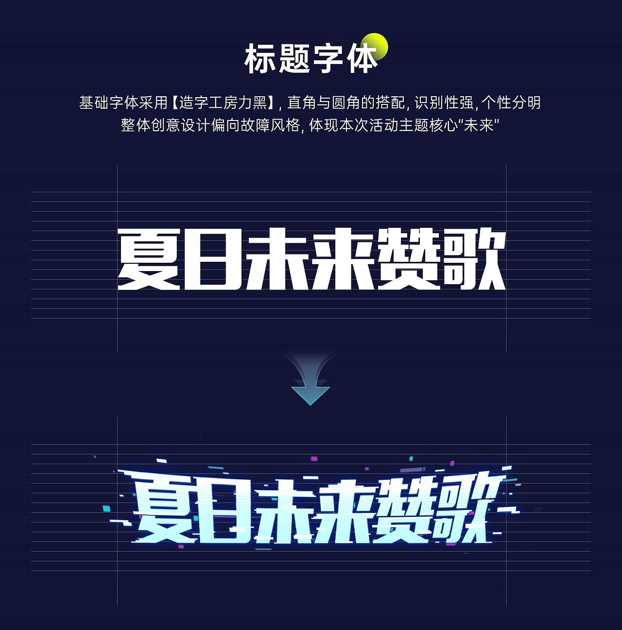 【哔哩哔哩会员购】626周年庆活动视觉