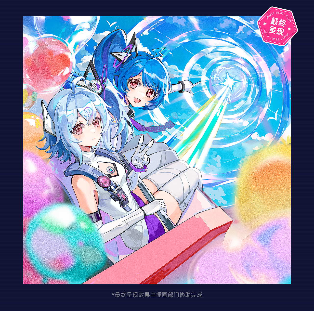 【哔哩哔哩会员购】626周年庆活动视觉