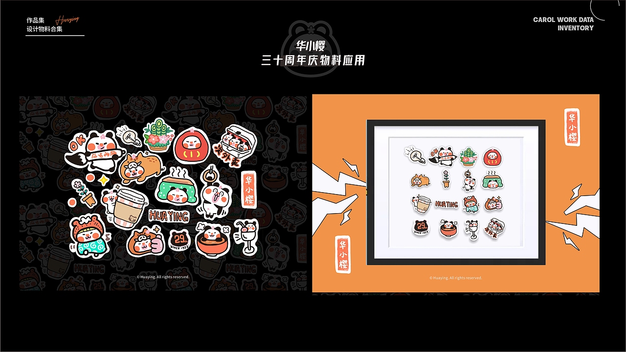 【视觉设计之】IP吉祥物周边文创（图ZMzcyNTYwMTEy） - IP形象 - 站酷设计师CHENGDU王阳阳原创素材 - 站酷ZCOOL