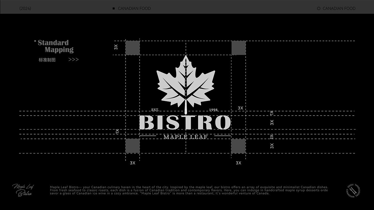 Maple Leaf Bistro加国餐厅-品牌设计