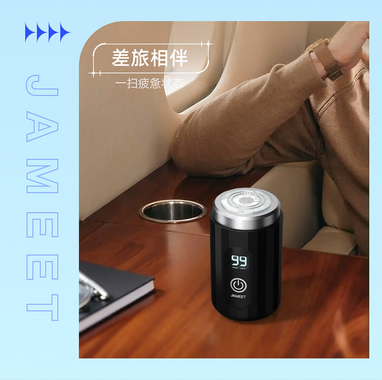 电商商业详情 I 扬子剃须刀 I 渲染视觉（图ZMzcyNTYwNDYw） - 产品 - 站酷设计师夏先生k原创素材 - 站酷ZCOOL