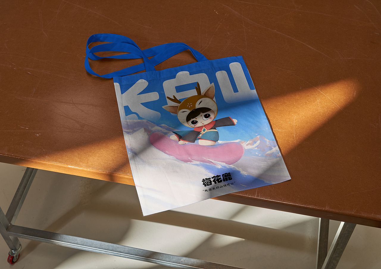 长白山之巅，灵动跃然！（图ZMzcyNTYxMDQw） - 海报 - 站酷设计师星星的白日梦原创素材 - 站酷ZCOOL