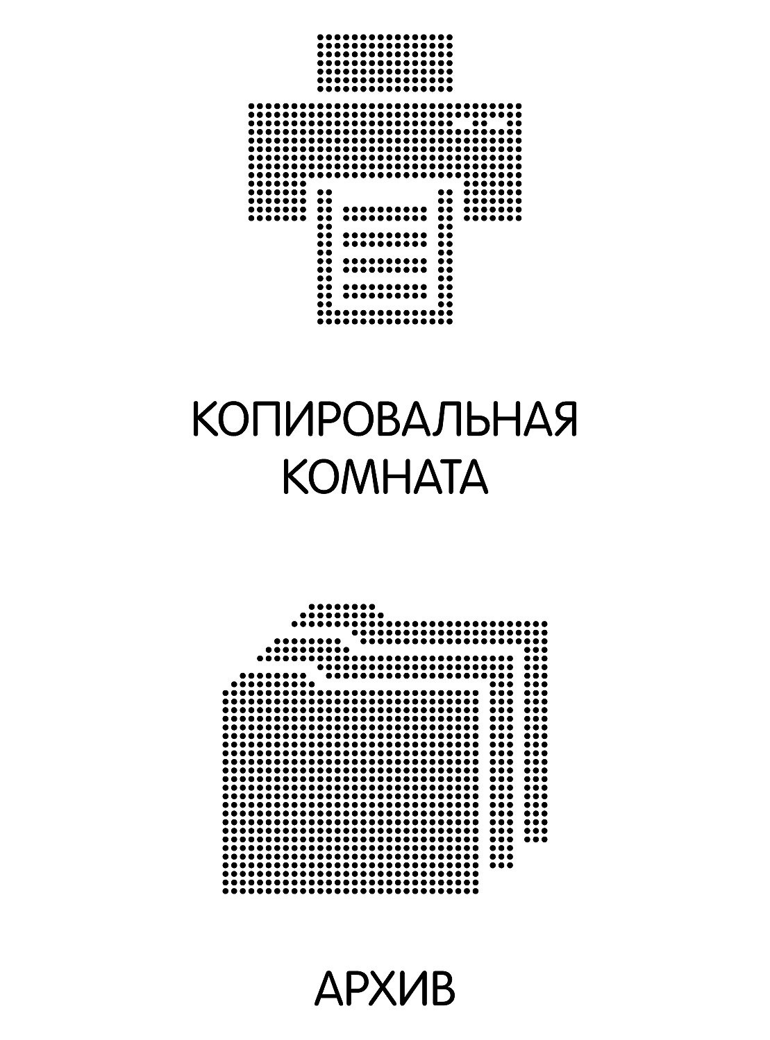 导视设计|办公室导视标识设计