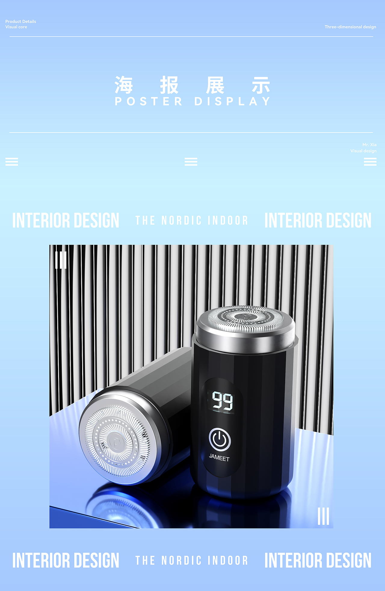 电商商业详情 I 扬子剃须刀 I 渲染视觉（图ZMzcyNTYxNTA0） - 产品 - 站酷设计师夏先生k原创素材 - 站酷ZCOOL