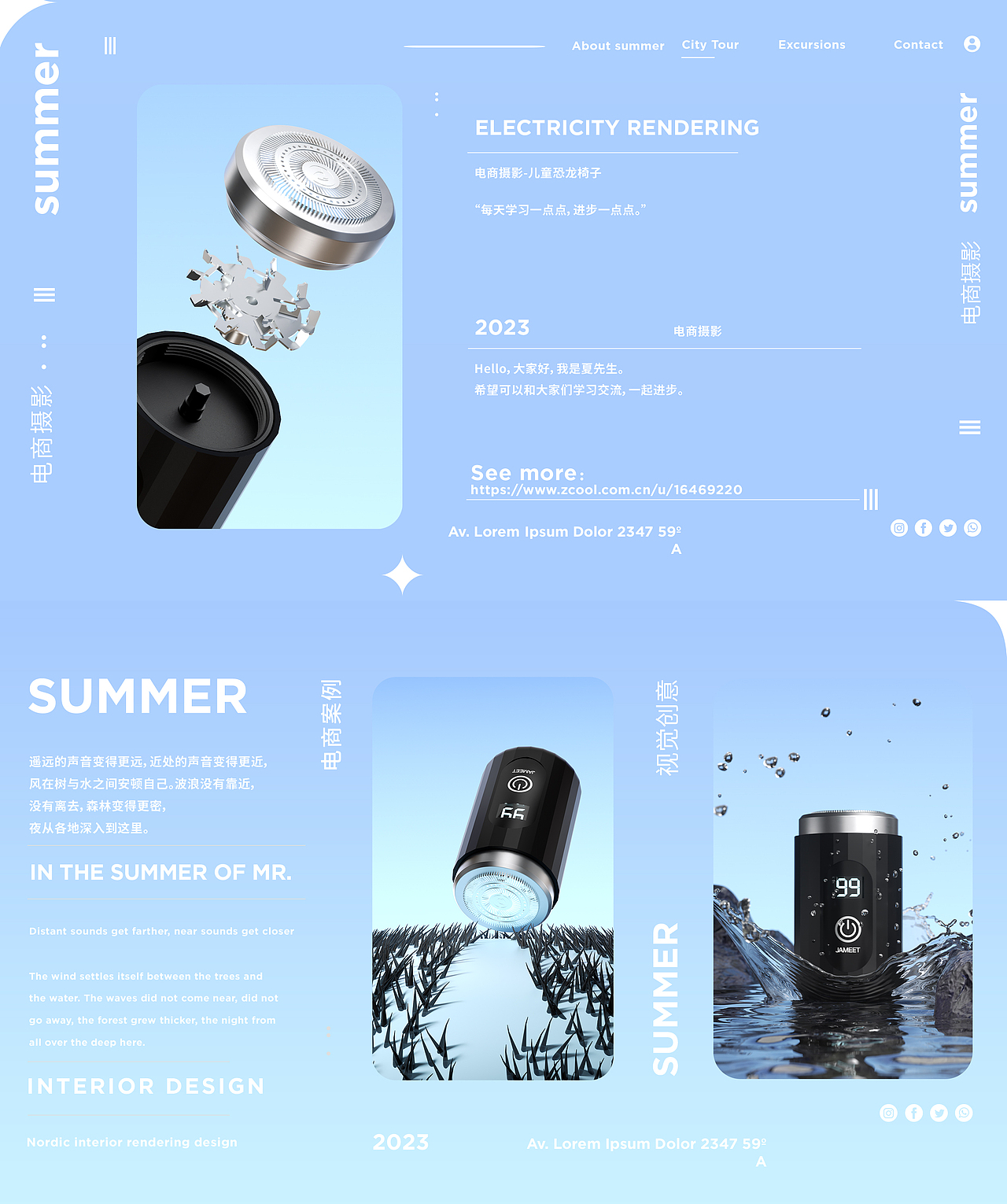 电商商业详情 I 扬子剃须刀 I 渲染视觉（图ZMzcyNTYxNTA4） - 产品 - 站酷设计师夏先生k原创素材 - 站酷ZCOOL