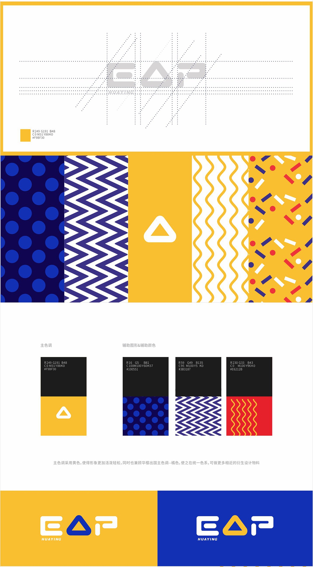 【视觉设计之】语培VI设计（图ZMzcyNTYyNDIw） - Logo - 站酷设计师CHENGDU王阳阳原创素材 - 站酷ZCOOL