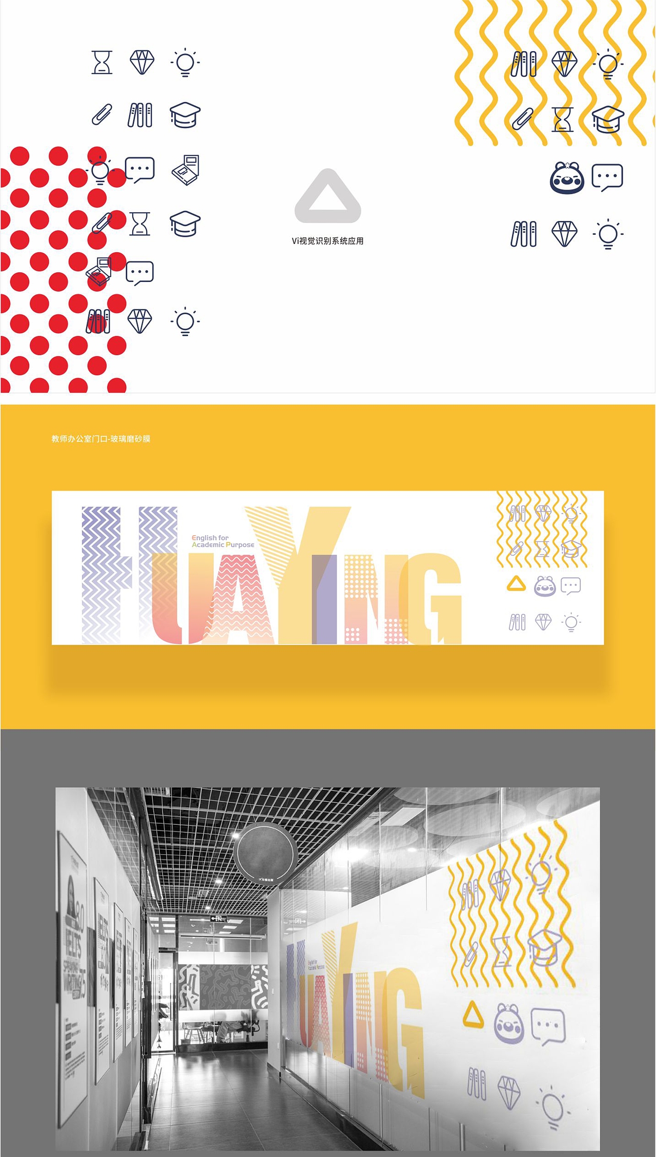 【视觉设计之】语培VI设计（图ZMzcyNTYyNDI0） - Logo - 站酷设计师CHENGDU王阳阳原创素材 - 站酷ZCOOL