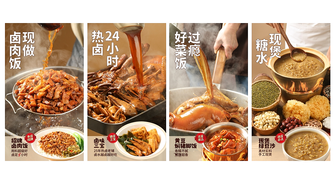 一心一味 | 中式快餐门店全新升级(图ZMzcyNTYyNjI4) - 酒店餐饮设计 - 站酷设计师华空间设计原创素材 - 站酷ZCOOL