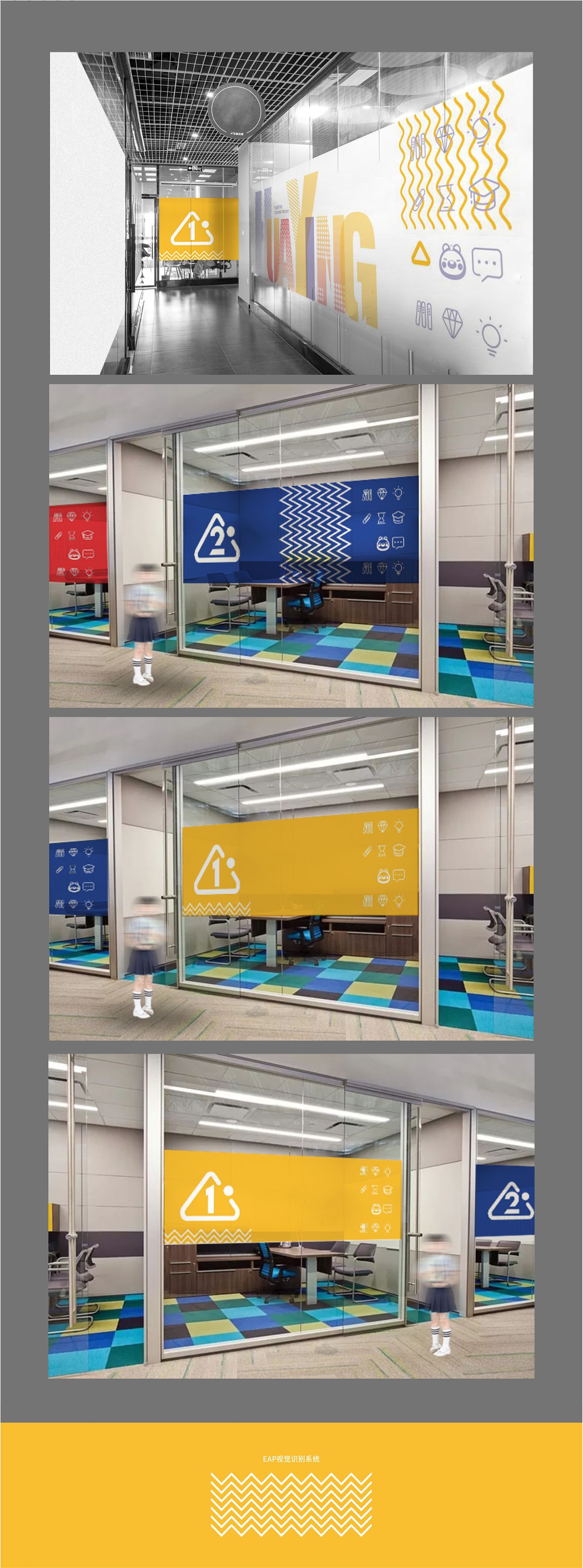 【视觉设计之】语培VI设计（图ZMzcyNTYzMDAw） - Logo - 站酷设计师CHENGDU王阳阳原创素材 - 站酷ZCOOL