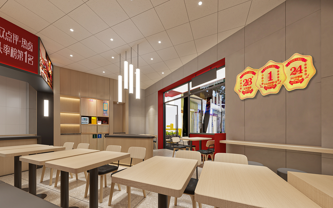 一心一味 | 中式快餐门店全新升级(图ZMzcyNTYzMTI0) - 酒店餐饮设计 - 站酷设计师华空间设计原创素材 - 站酷ZCOOL