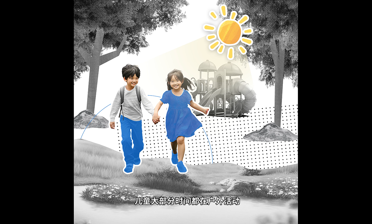 MG动画-海龟爸爸防晒霜（图ZMzcyNTYzNjQ4） - Motion Graphic - 站酷设计师Lonziy原创素材 - 站酷ZCOOL